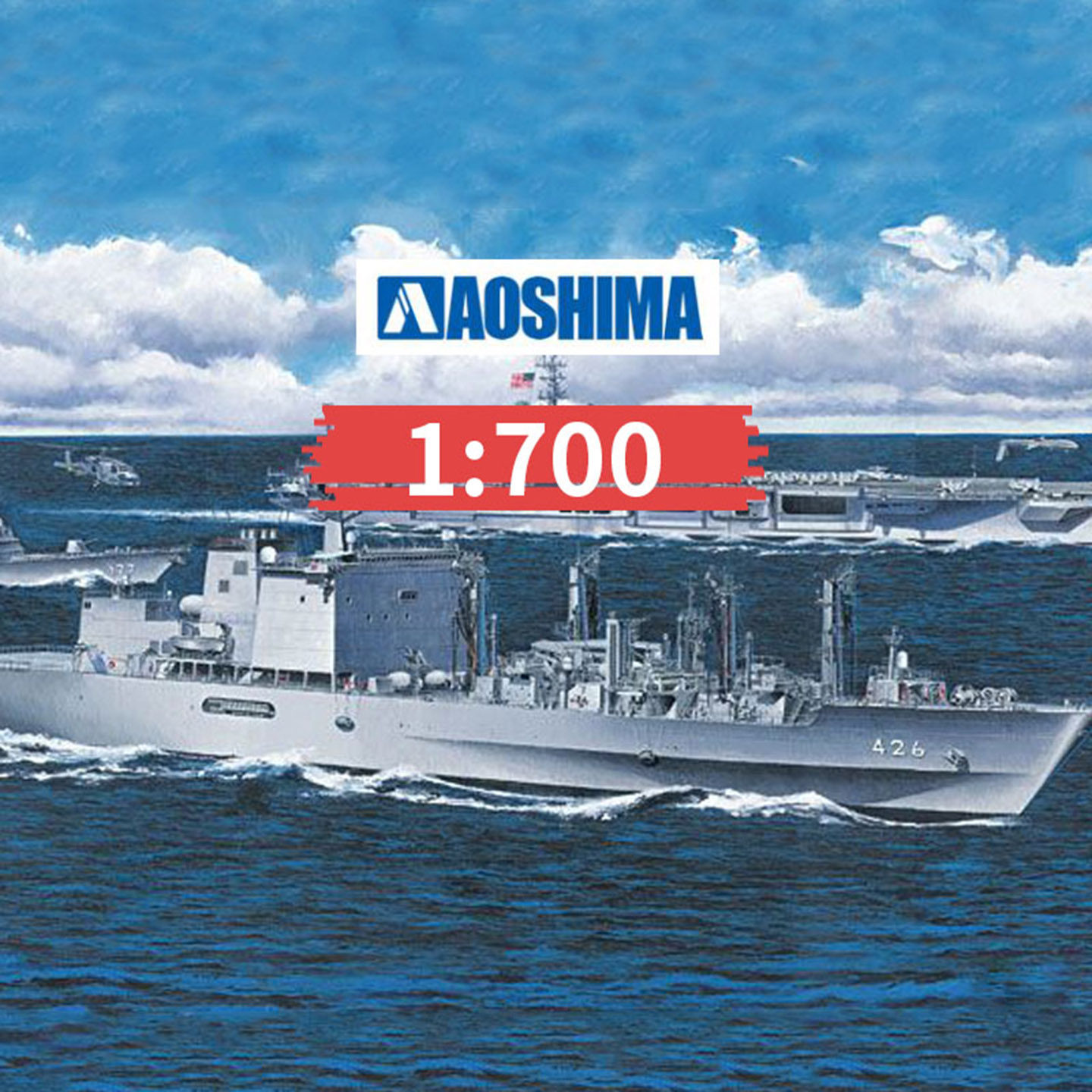青岛社 拼装模型 05188 1:700 综合补给舰AOE426 淡海近江 水线