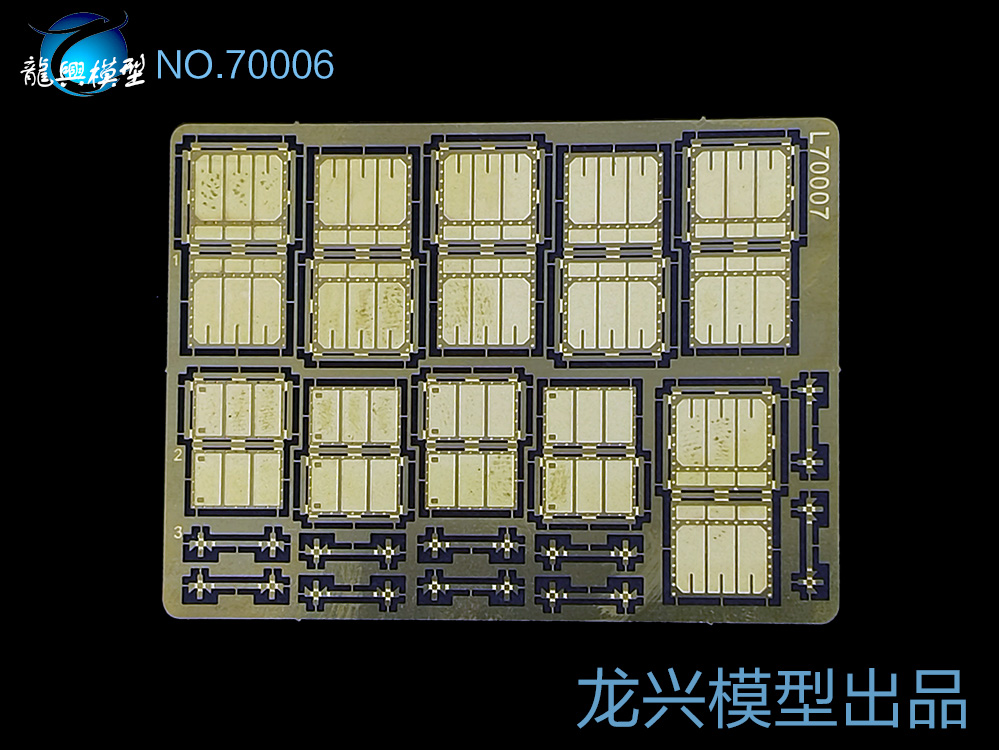 L70007海军备用舵【指挥官】