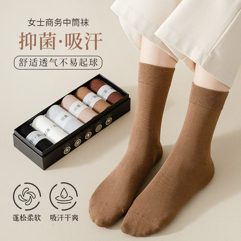 涞爱95%棉中筒袜女 纯棉春秋盒装女袜精梳棉纯色长袜抗菌防臭袜子怎么看?