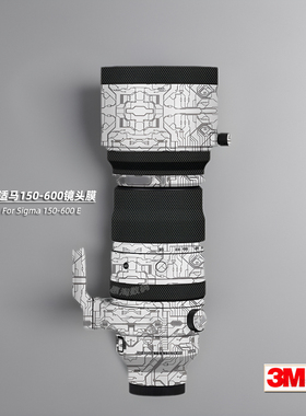 美本堂适用适马150-600 Sport 贴纸镜头贴膜索尼口150600DGDN帖子