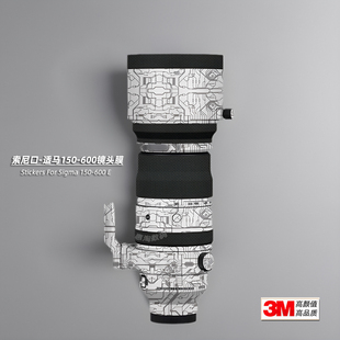 美本堂适用适马150-600 Sport 贴纸镜头贴膜索尼口150600DGDN帖子