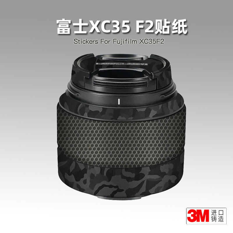 美本堂适用富士XC35F2 贴纸镜头贴膜Fujifilm 35F2保护膜帖子3M