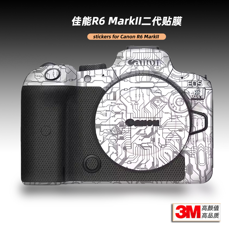 美本堂适用佳能R6二代 贴纸相机贴膜EOS R62 mark2机身保护帖