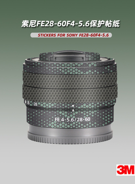 美本堂适用索尼2860 贴纸镜头贴膜sony E 28-60 帖子白色保护膜3M