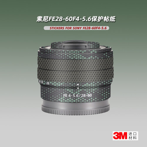 索尼28-60相机镜头贴膜