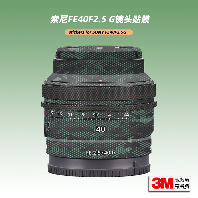 索尼40GF2.5贴膜美本堂