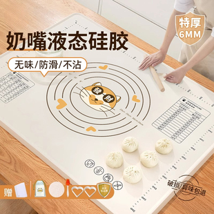 优勤硅胶揉面垫加厚食品级家用擀面垫子面点和面案板防滑厨房烘焙