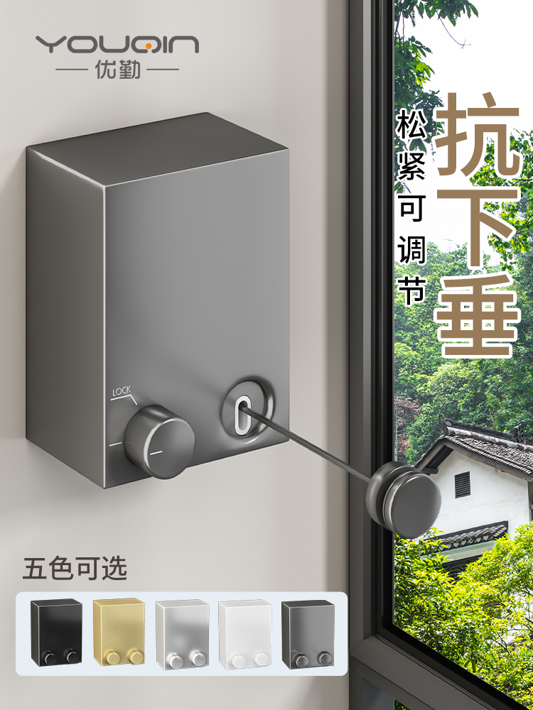 优勤隐形晾衣绳晾衣服神器绳子室内免打孔卫生间阳台伸缩钢丝绳架