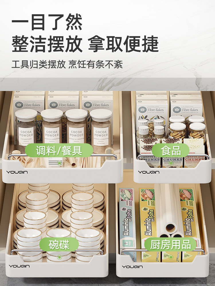 优勤厨房抽拉式置物架家用橱柜内抽屉式收纳分层架整理拉篮储物盒