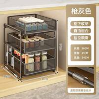 Youqin Kitchen's pull-out storage rack, a multi-functional tool with multiple layers inside the cabinet and a sink, and a new type of storage pull-out basket thumbnail 6