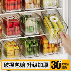 优勤冰箱收纳盒食品级厨房蔬菜水果保鲜盒冷冻专用饺子鸡蛋储物盒