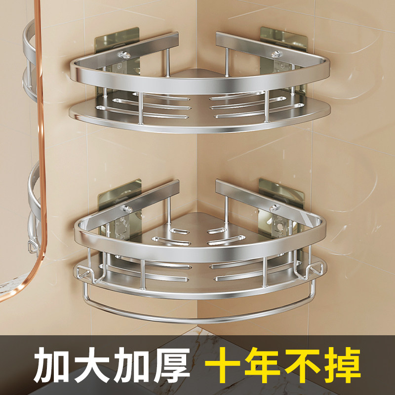 卫生间浴室三角置物架免打孔壁挂式厕所洗手间洗漱台洗澡墙上收纳怎么样,好用不?