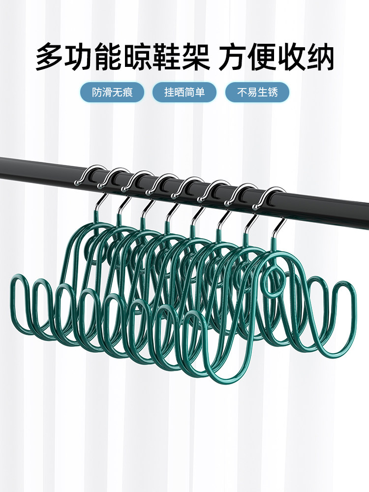 新疆包邮晾鞋架晒鞋神器阳台收纳挂凉鞋架子家用晾晒挂鞋钩衣架晒,收纳整理,小型晾晒架,淘宝优惠券,粉丝福利购,淘宝优惠卷