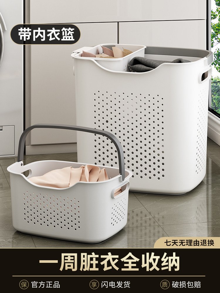 优勤脏衣篓家用卫生间洗衣篮子放脏衣服神器浴室洗澡衣物收纳筐桶,3C数码配件,USB多功能数码宝,淘宝优惠券,粉丝福利购,淘宝优惠卷