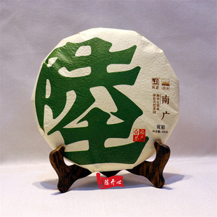 元正白茶 2018年陆 南广贡眉 福鼎白茶茶饼 400克/饼 启山白茶6