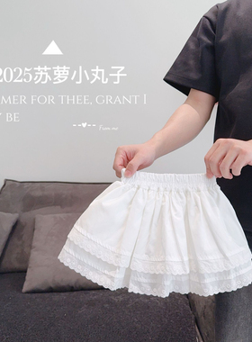 苏萝6076～女童蕾丝短裙洋气25新款女宝宝半身裙百搭甜美短裙子