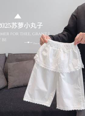 苏萝119女童宽松阔腿裤薄款夏季新款女宝宝蕾丝屁帘裤百搭休闲裤