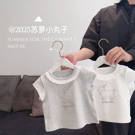 苏萝6063～女宝宝可爱短袖薄款25夏季新款女童舒适柔软上衣百搭