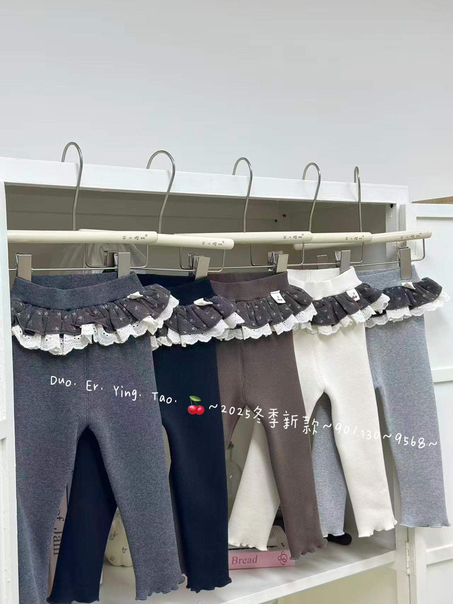 朵儿樱桃～700克女童冬装新款花边加绒打底裤假两件裤子9568