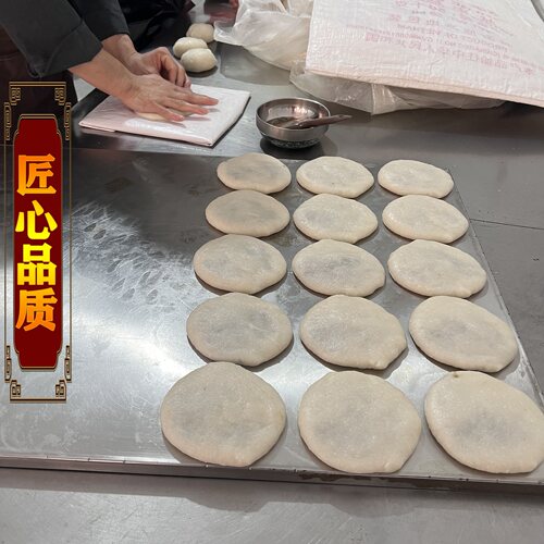 潢川绿豆糍粑咸味中山门糍粑王