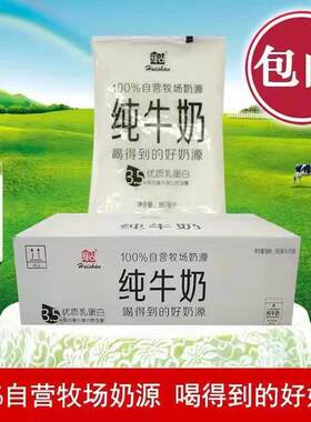 辉山乳业无香精色素防腐剂
