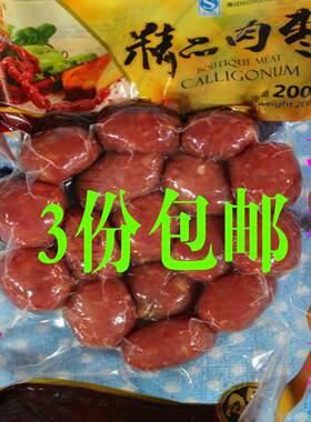 香肠起亮精瘦肉制作全国发货
