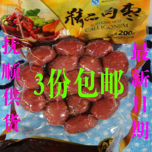 香肠起亮精瘦肉制作全国发货