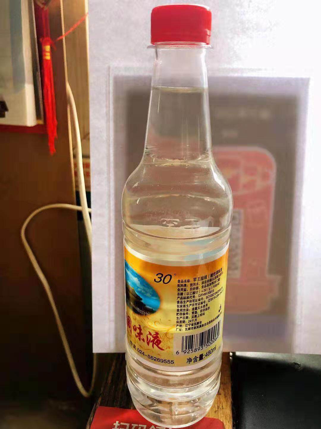 罕王醋精 30度 醋精 调味 酸性溶液 10瓶50元限区包邮