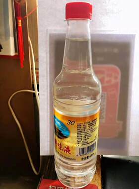 罕王醋精调味调味汁饭店