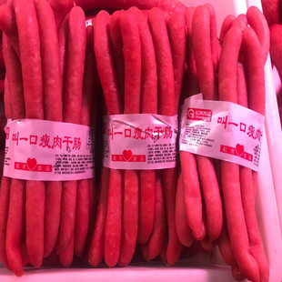即食烧烤 28省真空包装 抚顺起亮香肠叫一口瘦肉肠1份500克3份 包邮