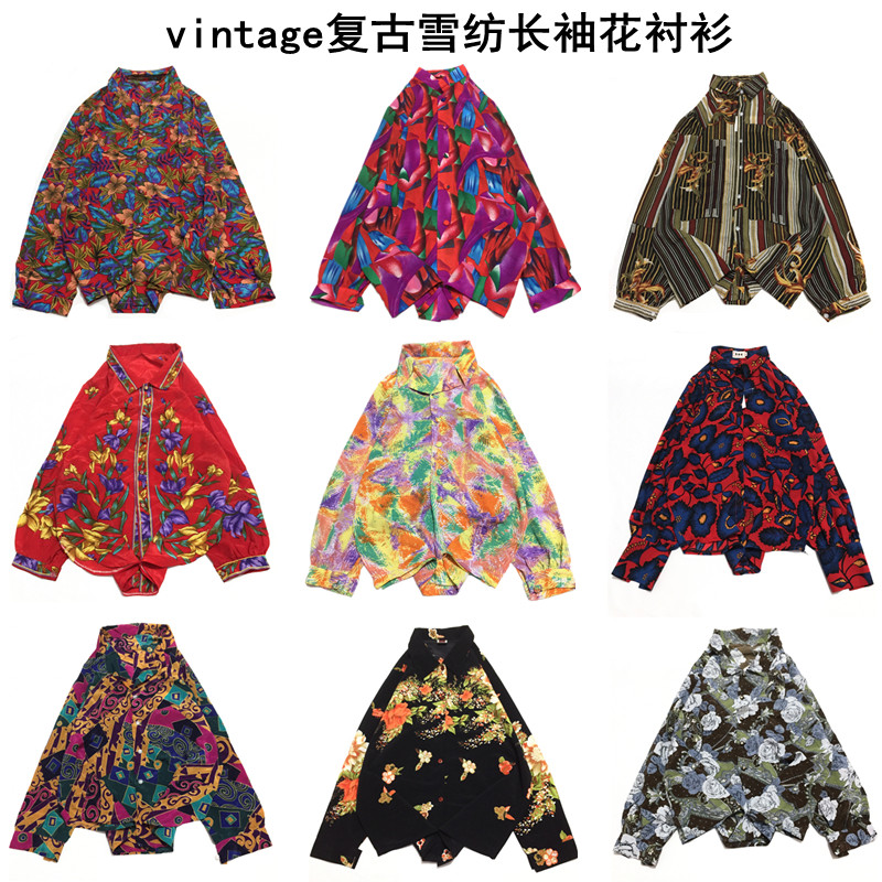 vintage古着衬衫春秋复古夏威夷
