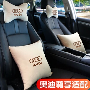 Q5L汽车头枕腰靠垫Q2L 奥迪头枕护颈枕A6L A4L Q7内饰用品