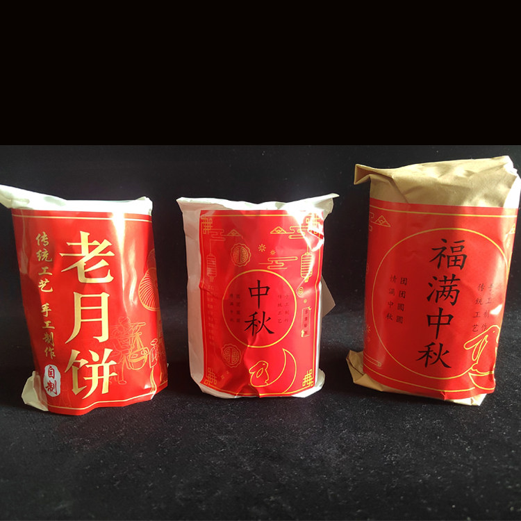 四块五块斤装月饼包装纸广式月饼烘焙点心打包纸绿豆糕点包装袋