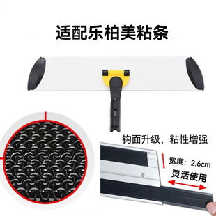平板拖把魔术贴条卡槽式 适用乐柏美拖把粘贴条非原装 通用粘贴式