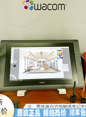 wacom新帝22HD数位屏手绘屏DTK2200电脑液晶绘画屏和冠数绘屏手写