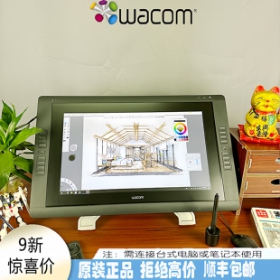wacom新帝22HD数位屏手绘屏DTK2200电脑液晶绘画屏和冠数绘屏手写