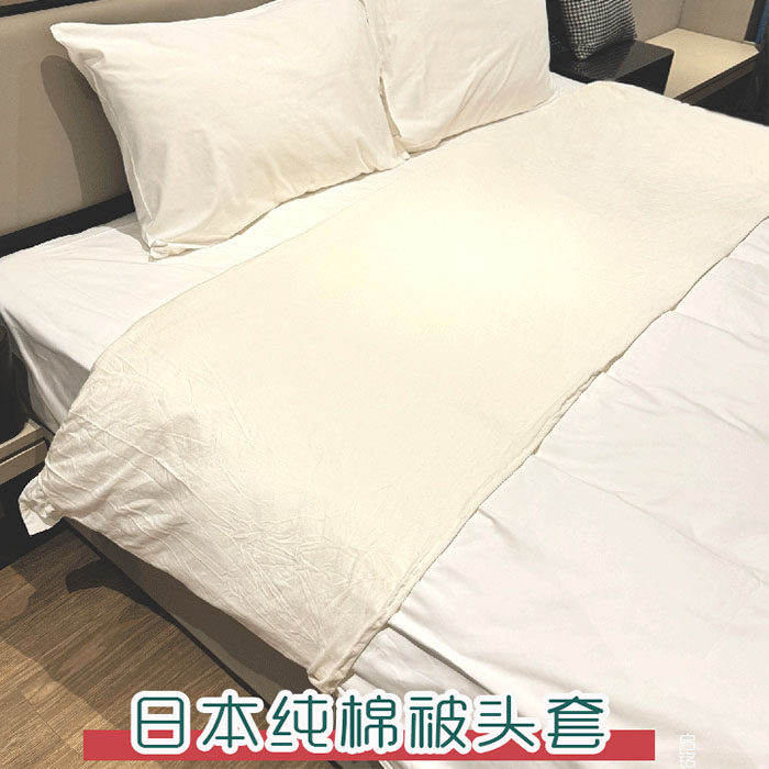被子前端保护套防脏防发黄被头套小被罩被头保护套纯棉超柔软被罩