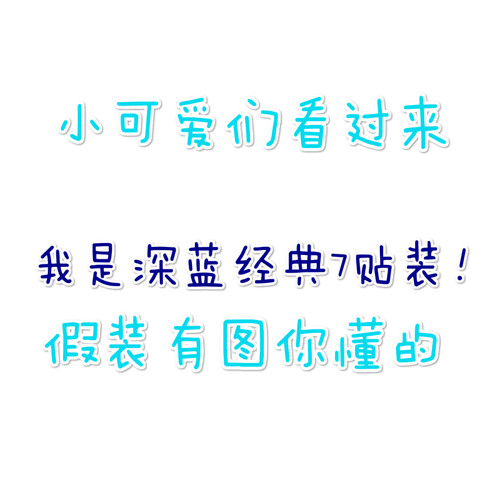 萌岐麻麻老客户专拍链接经典款买五送二可叠加