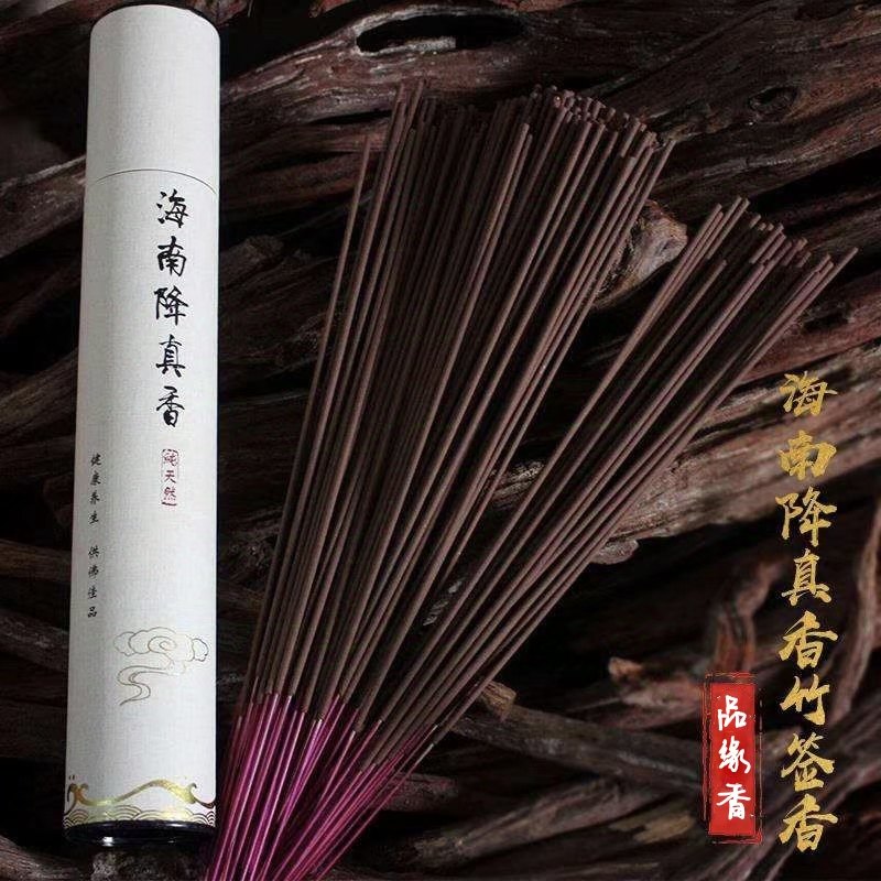 【精品供香】正宗海南降真香竹签香 纯正海降清柔花奶香  拜拜香