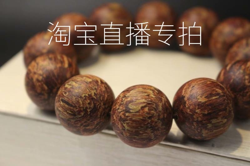 降真香海南沉香大叶直播图片