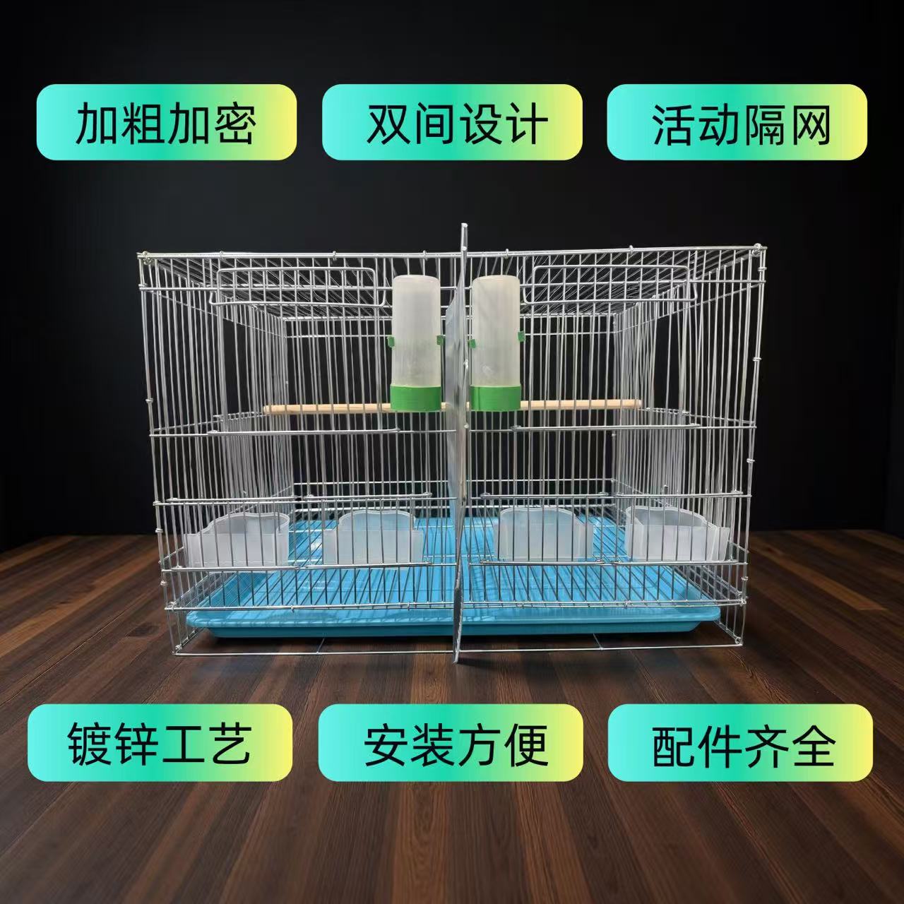 八哥虎皮牡丹加粗养殖繁殖鹦鹉鸟笼中大型飞行镀锌大号鸟笼子包邮