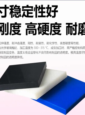 白色尼龙板 蓝色mc901 pa6 pa66板 mc 含油尼龙板 进口pa 尼龙棒