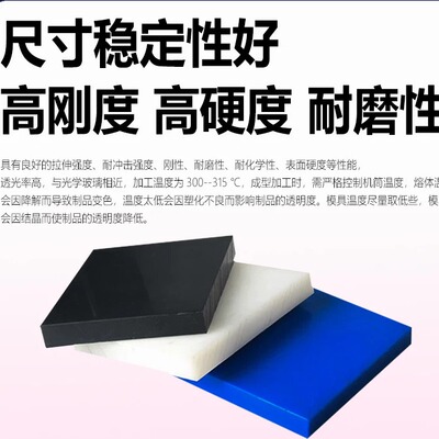 白色尼龙板 蓝色mc901 pa6 pa66板 mc 含油尼龙板 进口pa 尼龙棒