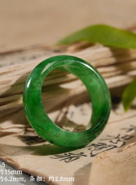 076550-5lxt 天然缅甸A货细糯满色辣绿素圈翡翠戒指圈口8-9