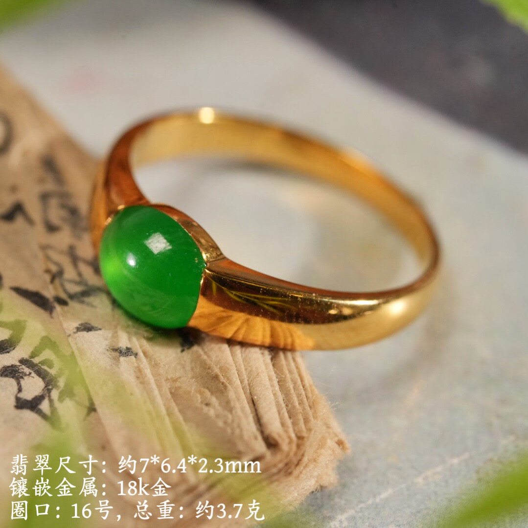 124764-0 18k金镶天缅甸翡翠