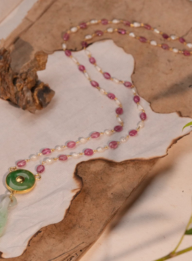 001064-0 925银天然细糯白底青飘阳绿翡翠葫芦 粉透碧玺多宝项链