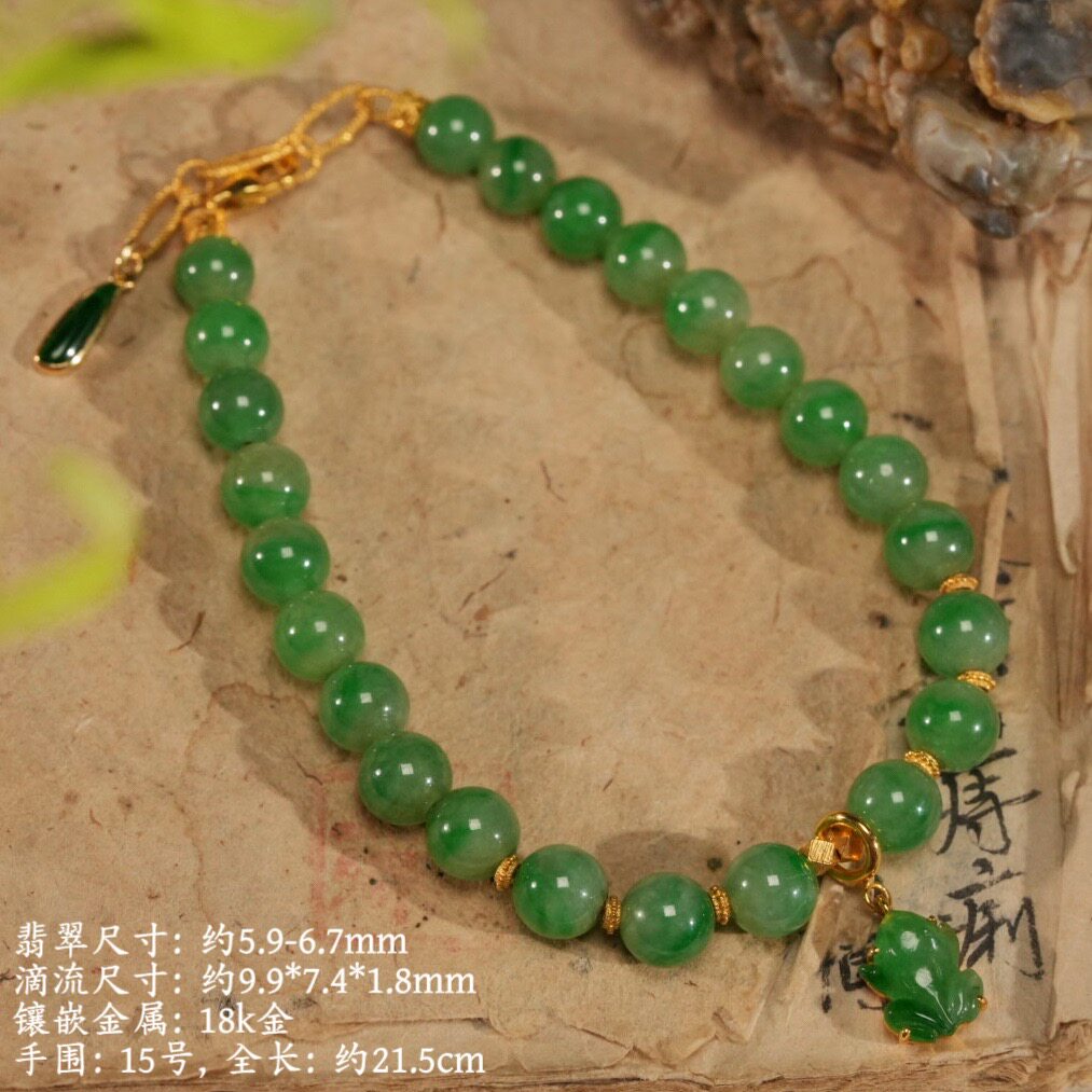105477-8 18k金坠青蛙滴流 天然缅甸A货细糯飘阳绿翡翠珠链手链