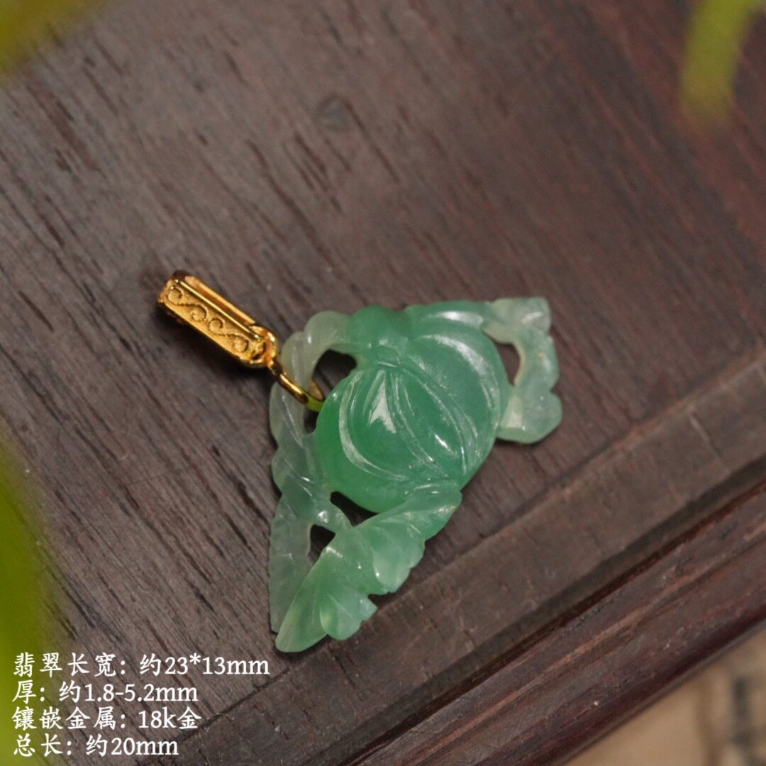 074248-6 18k金錾卷草纹镶天然细糯满果绿瓜瓞连绵翡翠吊坠项链