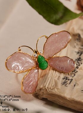 019755-0 18k金镶粉透碧玺细糯满色辣绿翡翠葫芦多宝蝴蝶戒指16圈