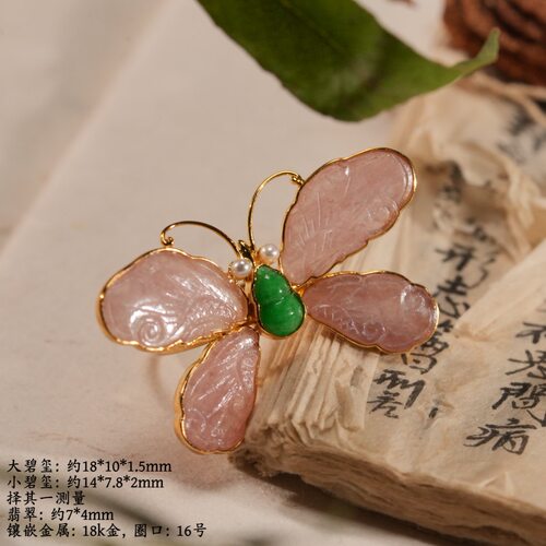 019755-0 18k金镶粉透碧玺细糯满色辣绿翡翠葫芦多宝蝴蝶戒指16圈